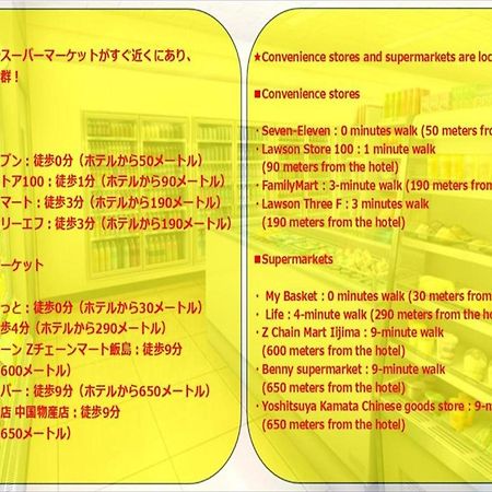 Hiroki Building Apartment โตเกียว ภายนอก รูปภาพ