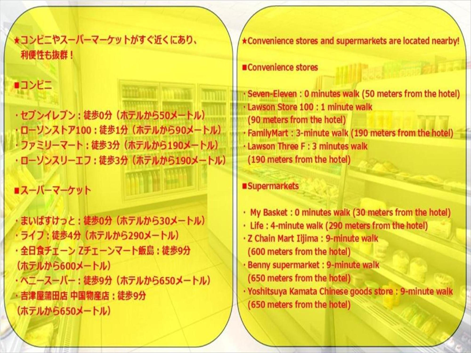 Hiroki Building Apartment โตเกียว ภายนอก รูปภาพ